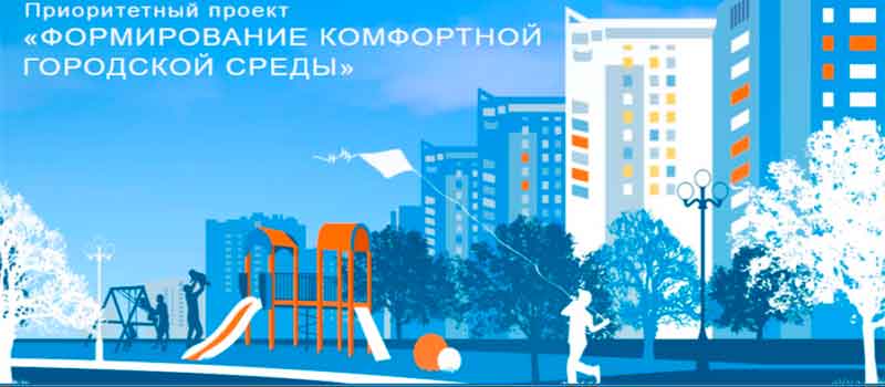 В 2021 году в Коврове планируется благоустроить 13 дворов 