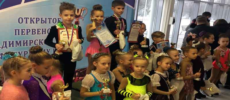 Ковровские фигуристы на пьедестале областного Первенства