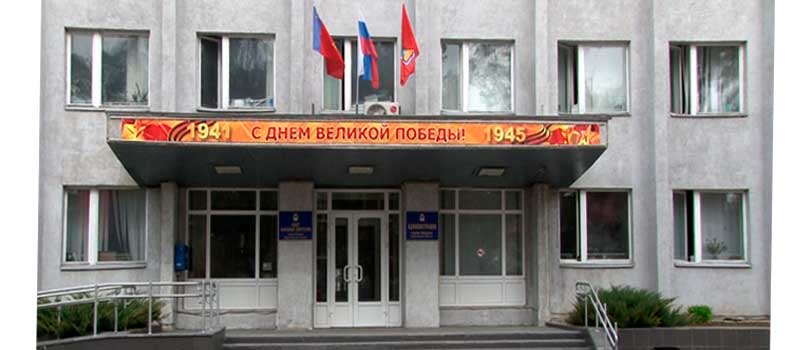 Состоялись публичные слушания по проекту схемы теплоснабжения города Коврова на период до 2035 года