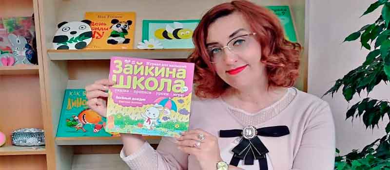 «И девчонки, и мальчишки – все на свете любят книжки»