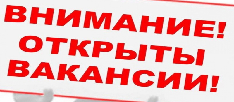 ЛО МВД России на транспорте приглашает на службу