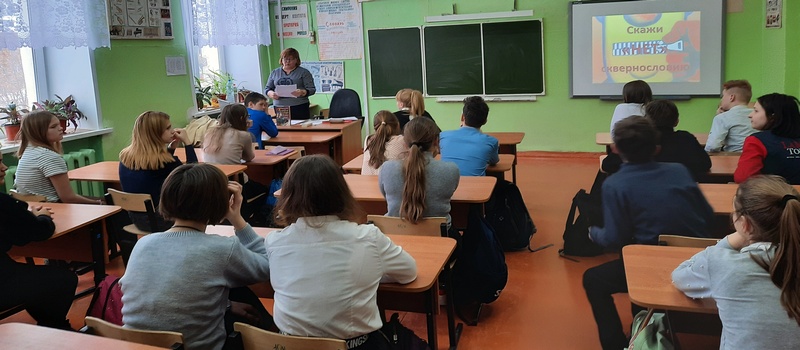 Молодёжный перекрёсток «Мат – не наш формат»