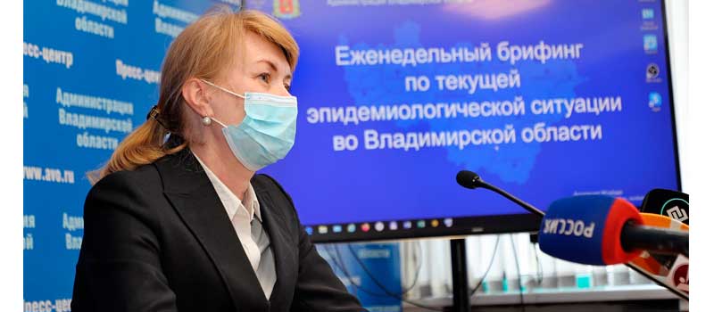 Елена Утемова: «Лечебные учреждения Владимирской области планомерно возвращаются к обычному режиму