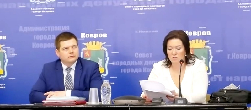 Комиссия по этике рассмотрела вопрос об отставке депутата Кокуриной
