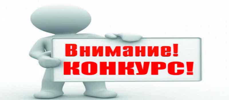 «Важное дело» ждет заявок