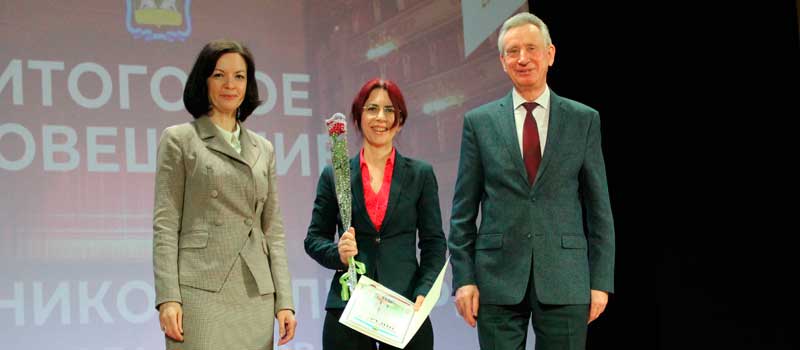 Работники культуры города Коврова подвели итоги работы за 2020 год