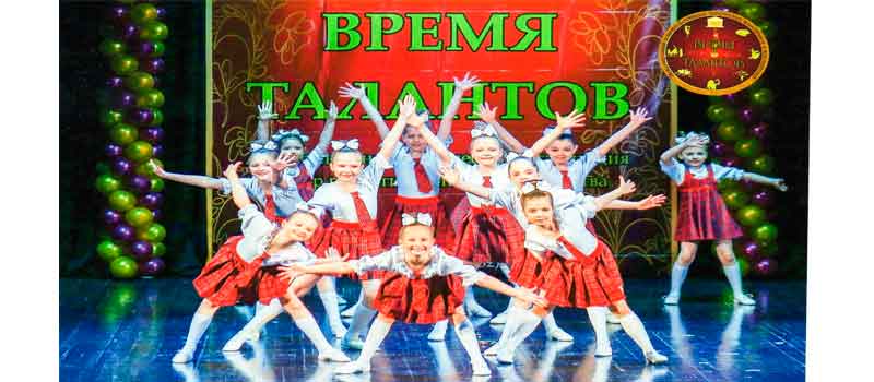 "Золотой ангел"