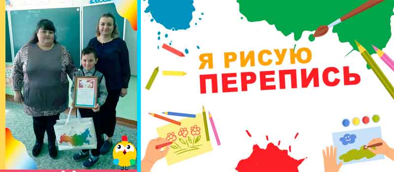 Он рисовал перепись