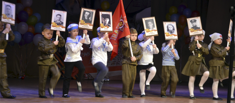 «Салют Победы! По главной улице с оркестром!»