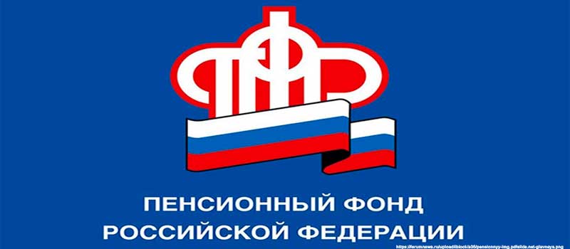 Изменен порядок отзыва средств материнского капитала на накопительную пенсию