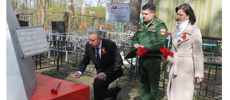 В Коврове возложили цветы на братские могилы