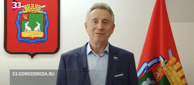 Обращение А.В.Зотова по голосованию за благоустройство общественных территорий