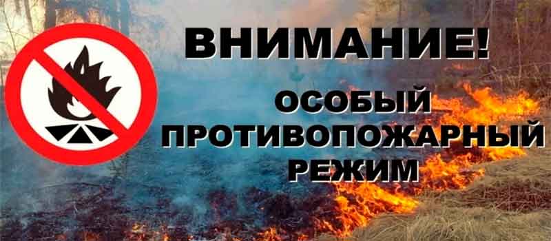 Обращение к гражданам!