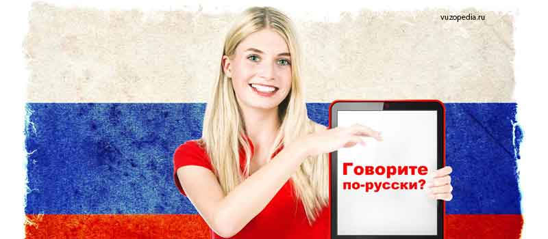 Обязательное изучение второго иностранного языка отменяется