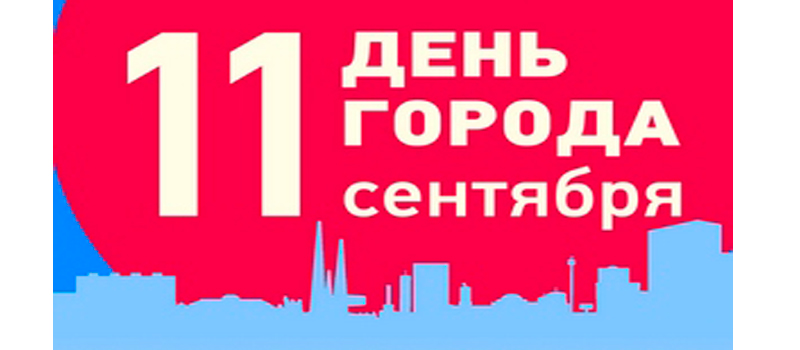 Депутаты Законодательного собрания Владимирской области поздравляют ковровчан с Днём города