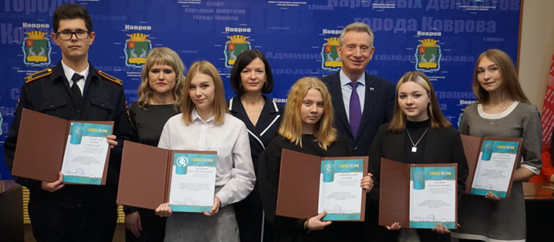 В Коврове наградили победителей конкурса на лучшее сочинение «Зачем нужны выборы?»