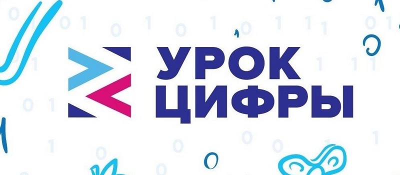 Новый «Урок цифры» покажет школьникам Владимирской области, как связаны музыка и информационные технологии
