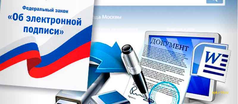 Получить КЭП можно в любом налоговом органе