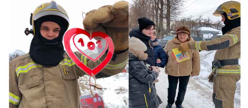 Сотрудники 4 ПСО поздравили ковровчан с Днем всех влюбленных.