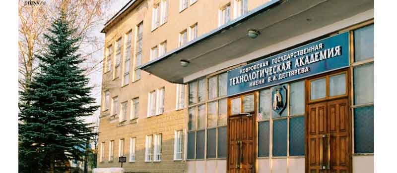 В КГТА спикеры «Бизнес-инкубатора» встретились со студентами