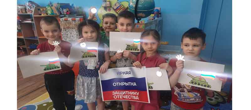 Дорожные полицейские организовали акцию «Яркая открытка защитнику Отечества»