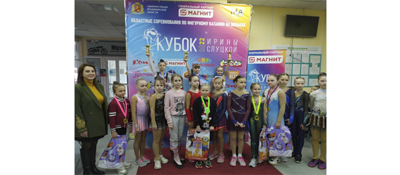 «Кубок Ирины Слуцкой» становится серией турниров