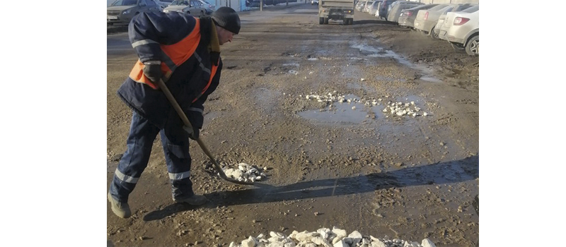 Уборка и ремонт улично-дорожной сети: 24 марта