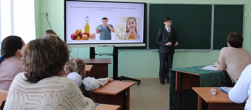 Первые шаги в науке