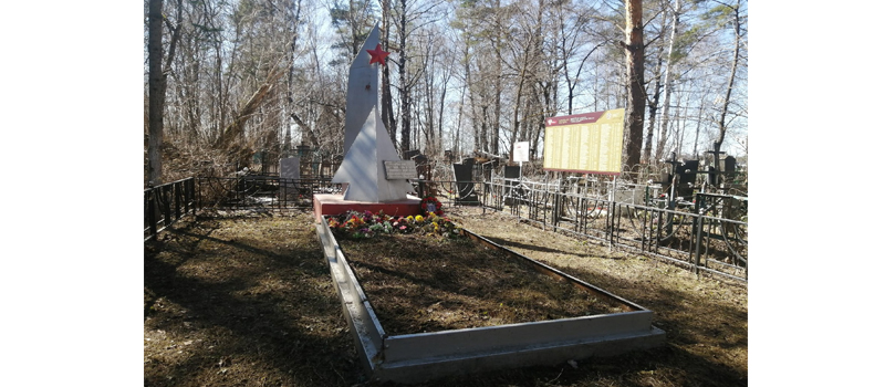 Молодогвардейцы привели в порядок воинские захоронения