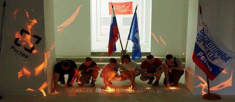 Молодые специалисты КЭМЗ провели акцию «Свеча памяти»