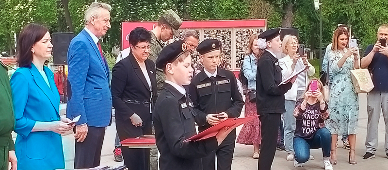 Учащиеся школы №22 пополнили ряды кадетов