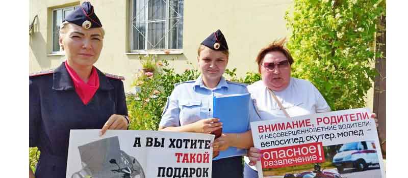 В Коврове прошел рейд по фактам нарушения детьми и подростками ПДД