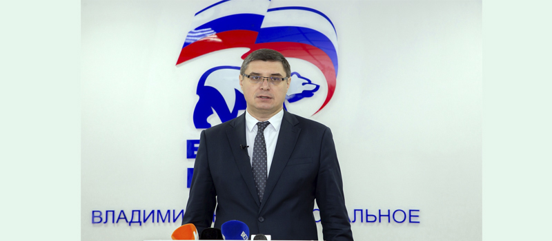 Александр Авдеев поблагодарил жителей Владимирской области за оказанное доверие и поддержку его на выборах Губернатора