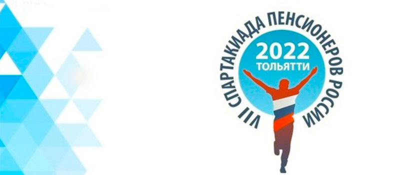 «Серебряные семиборцы». Владимирская команда пенсионеров поедет на Всероссийскую спартакиаду