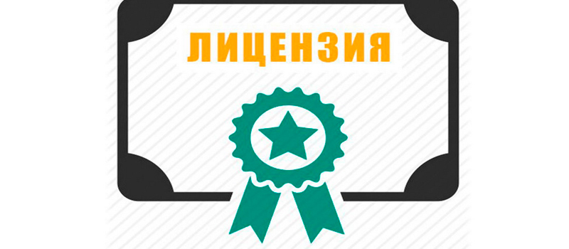 Изменен порядок подачи заявления о предоставлении (переоформлении) лицензии по управлению многоквартирными домами
