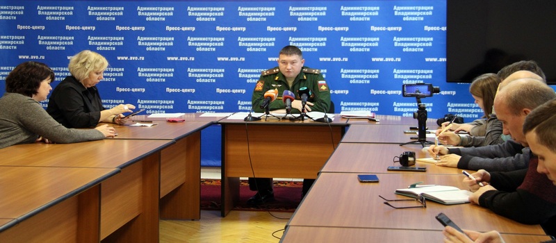 План по мобилизации в регионе 33 практически выполнен