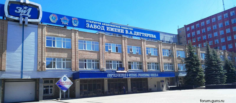 Ковровский завод имени Дегтярева попал под санкции ЕС