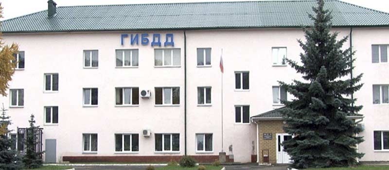 РЭО ОГИБДД МО МВД России «Ковровский» информирует