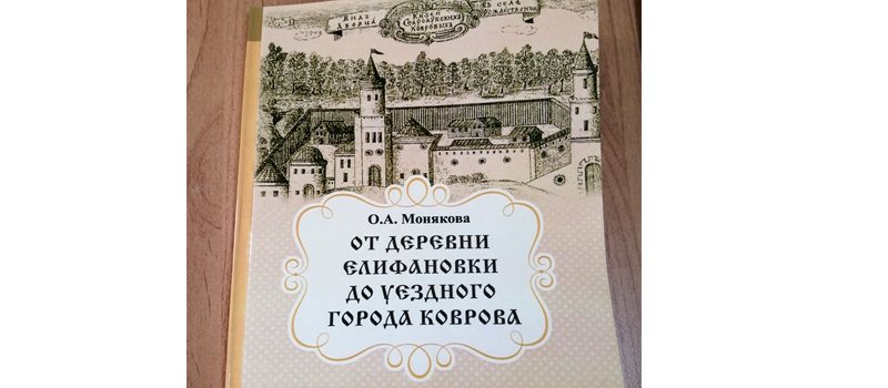 Вышел дополнительный тираж книги