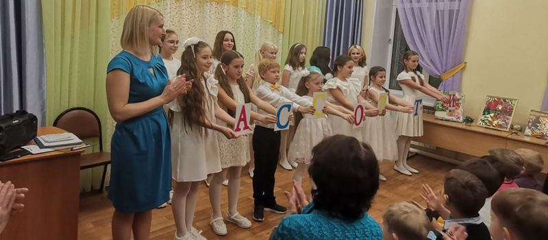 Благотворительный концерт «Ассорти» ко Дню матери