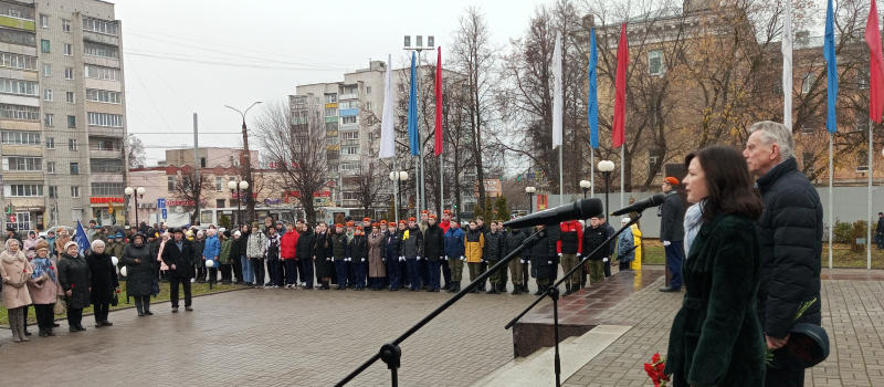В Коврове День народного единства отметили митингом на Площади воинской славы