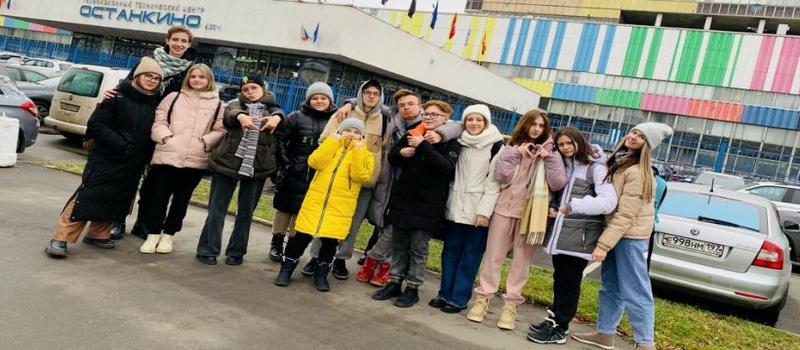 Воспитанники Дома детского творчества побывали в «Останкино»