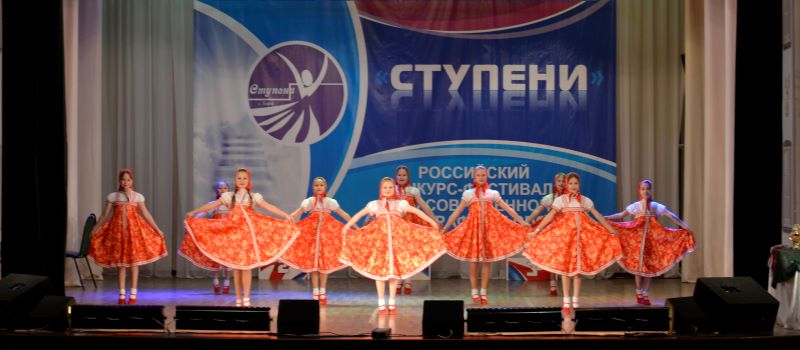 В Коврове прошёл всероссийский конкурс-фестиваль «Ступени»