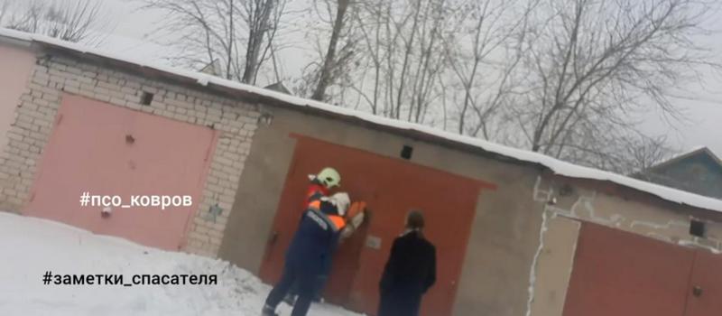 Спасатели в гараже обнаружили труп