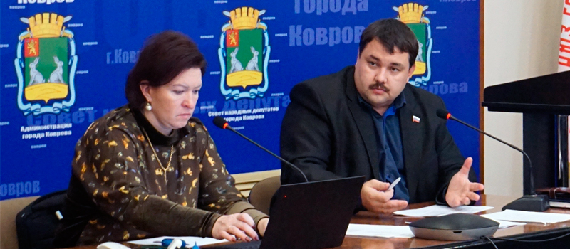 В третий день бюджетных слушаний рассмотрены вопросы управления муниципальной собственностью