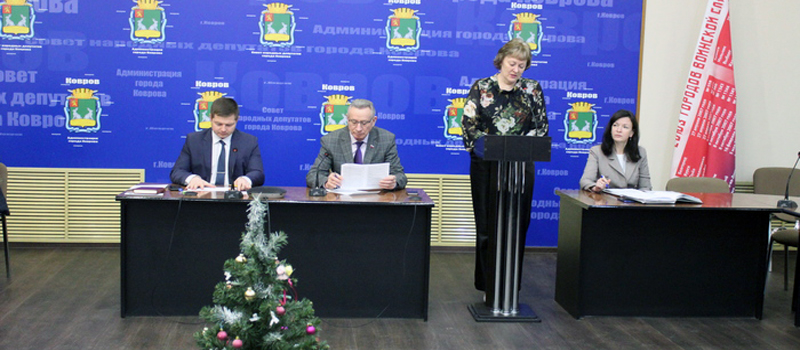 Депутаты провели последнее в 2022 году заседание горсовета