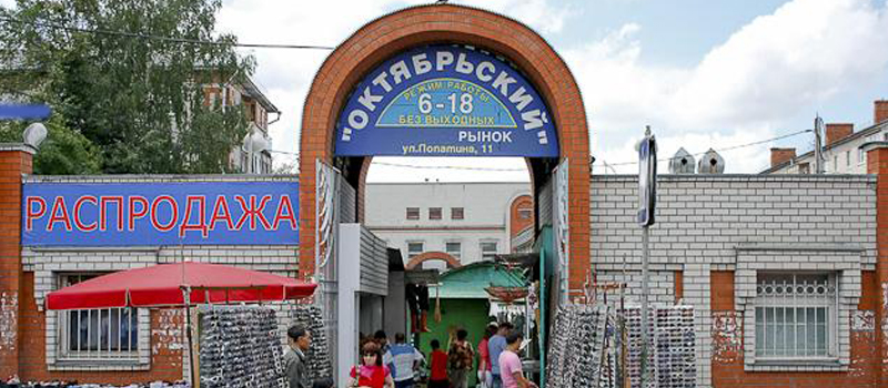 На ООО «Октябрьский рынок» требуется электромонтёр