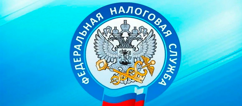 Налогоплательщикам – юридическим лицам. Заявление права на налоговые льготы