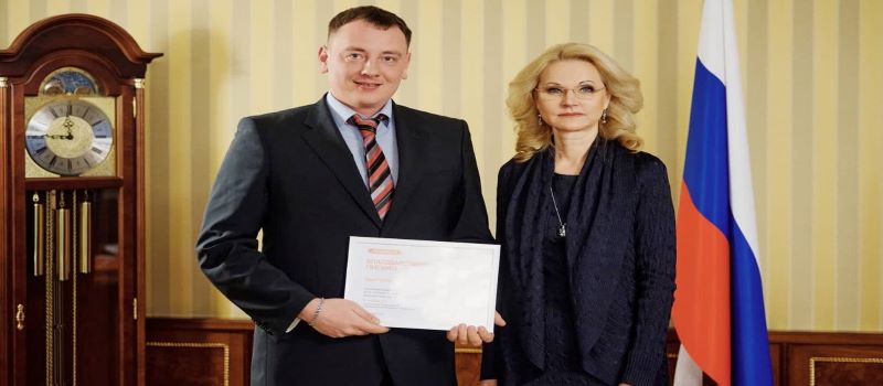 Заместитель председателя правительства РФ Татьяна Голикова вручила лидеру молодежи г. Коврова Дмитрию Быстрову благодарственное письмо