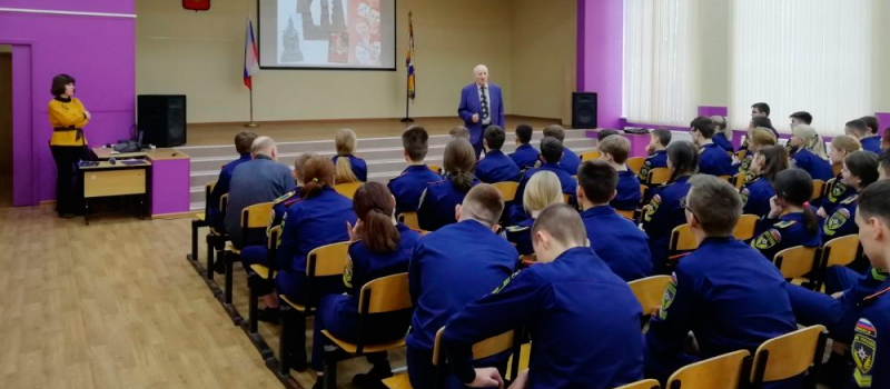  «Урок мужества» для учащихся кадетских классов